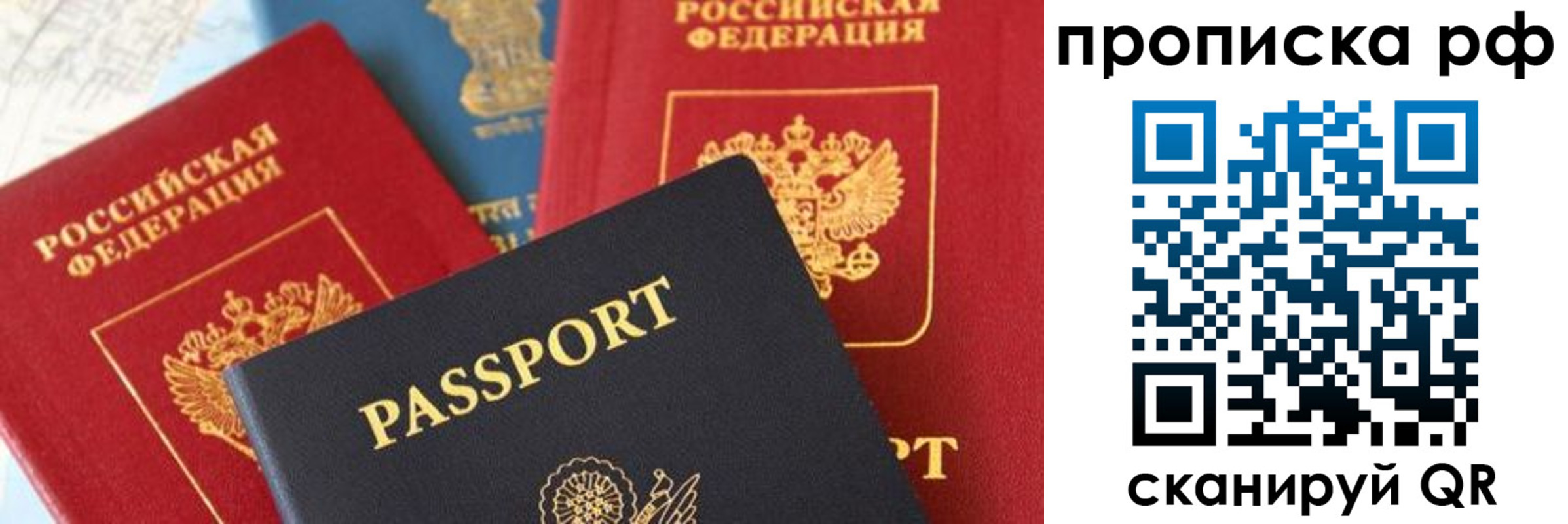 пропишу в квартире в Липецке