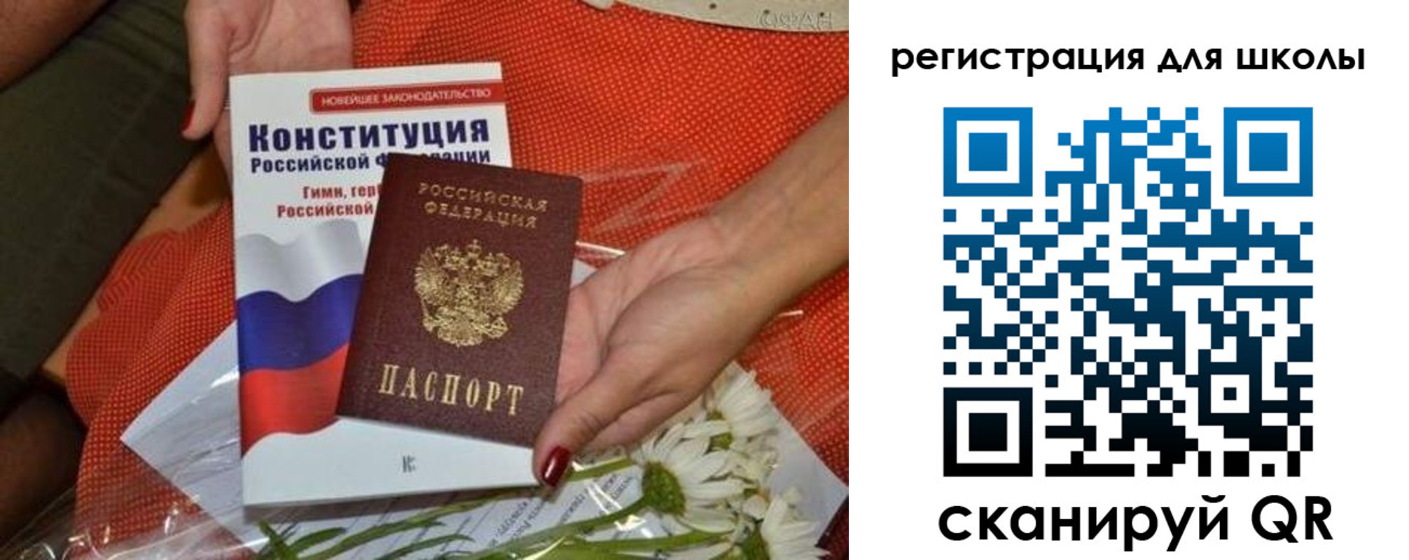 временная регистрация надежно в Липецке